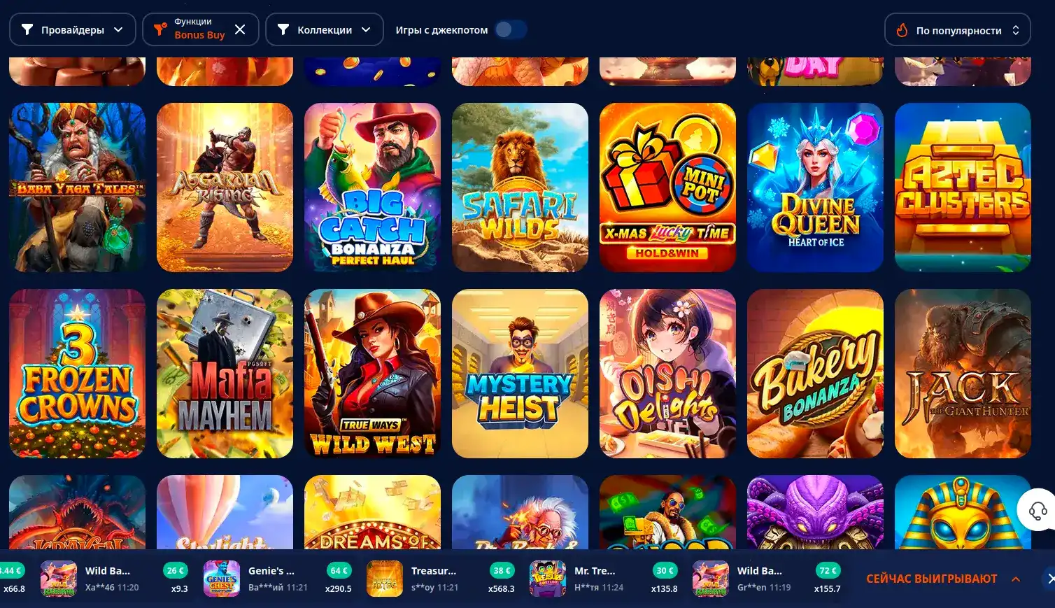 Ton Play casino интерьер зала с автоматами