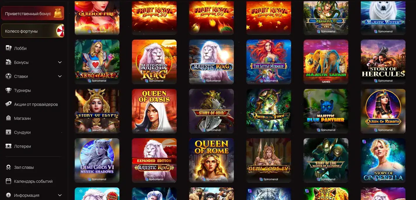 Ton Play casino мобильная версия
